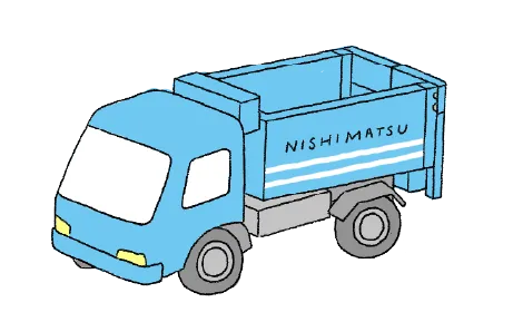 2トン車